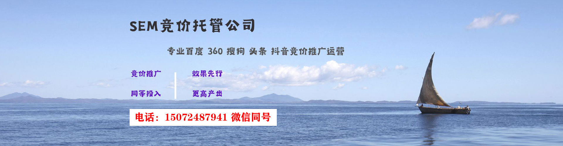 永乐群岛百度运营推广