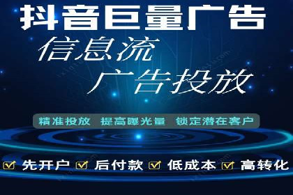 案例剖析：关键词竞价排名成功之道